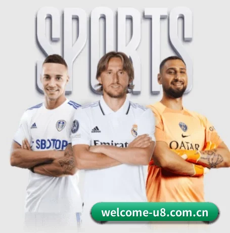 U8国际 APP 界面